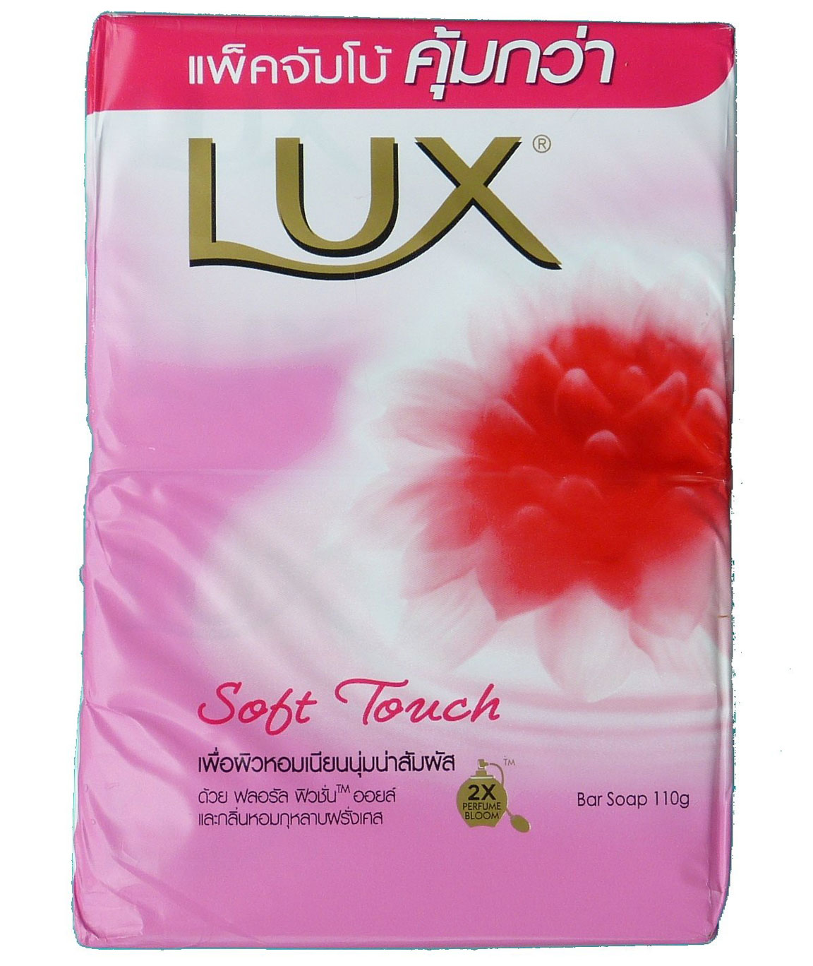 Lux Soft Touch Bar Soap Rose Water and Silk Essence 110 grams Pack of 4