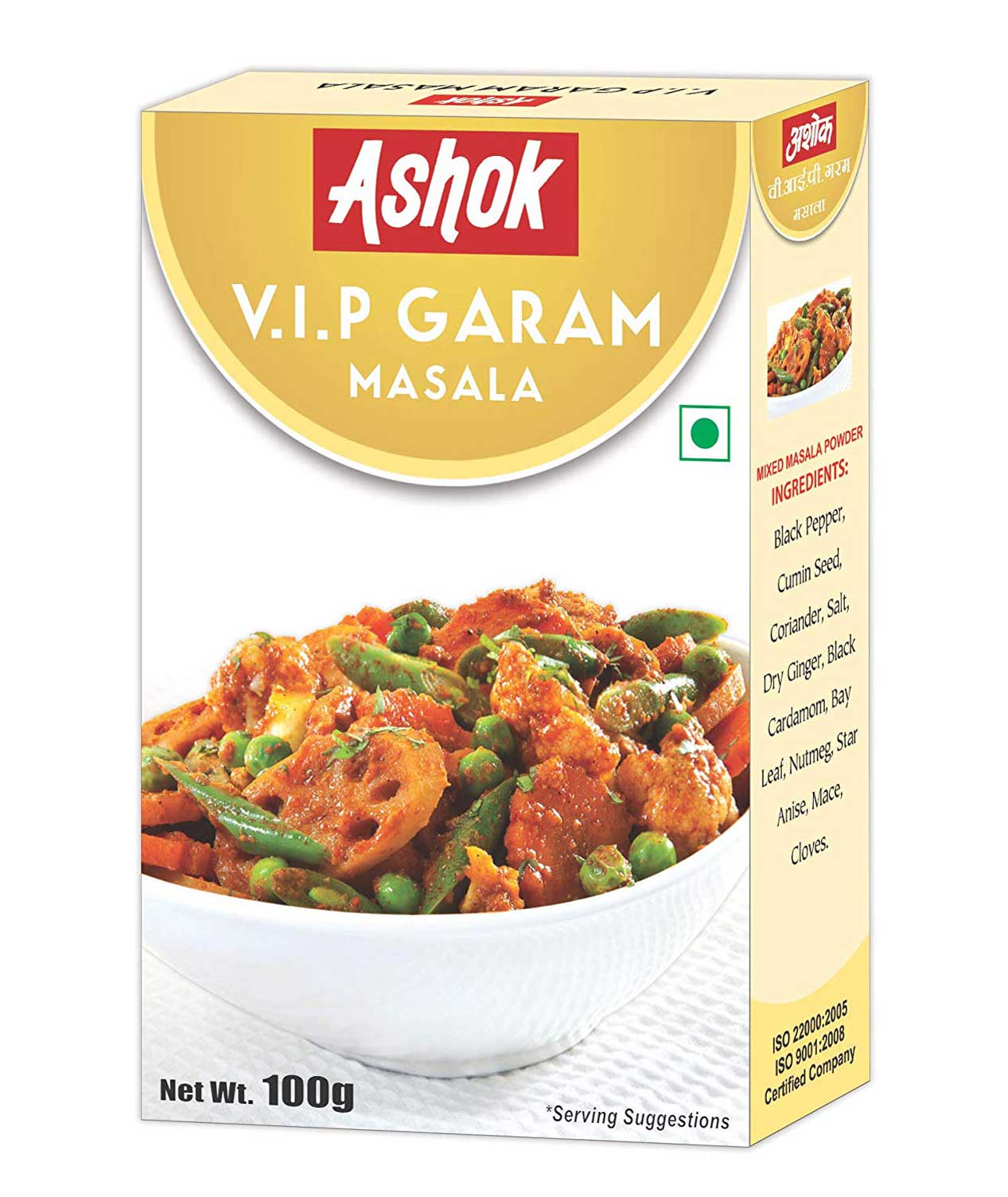 Ashok VIP Garam Masala 100gm