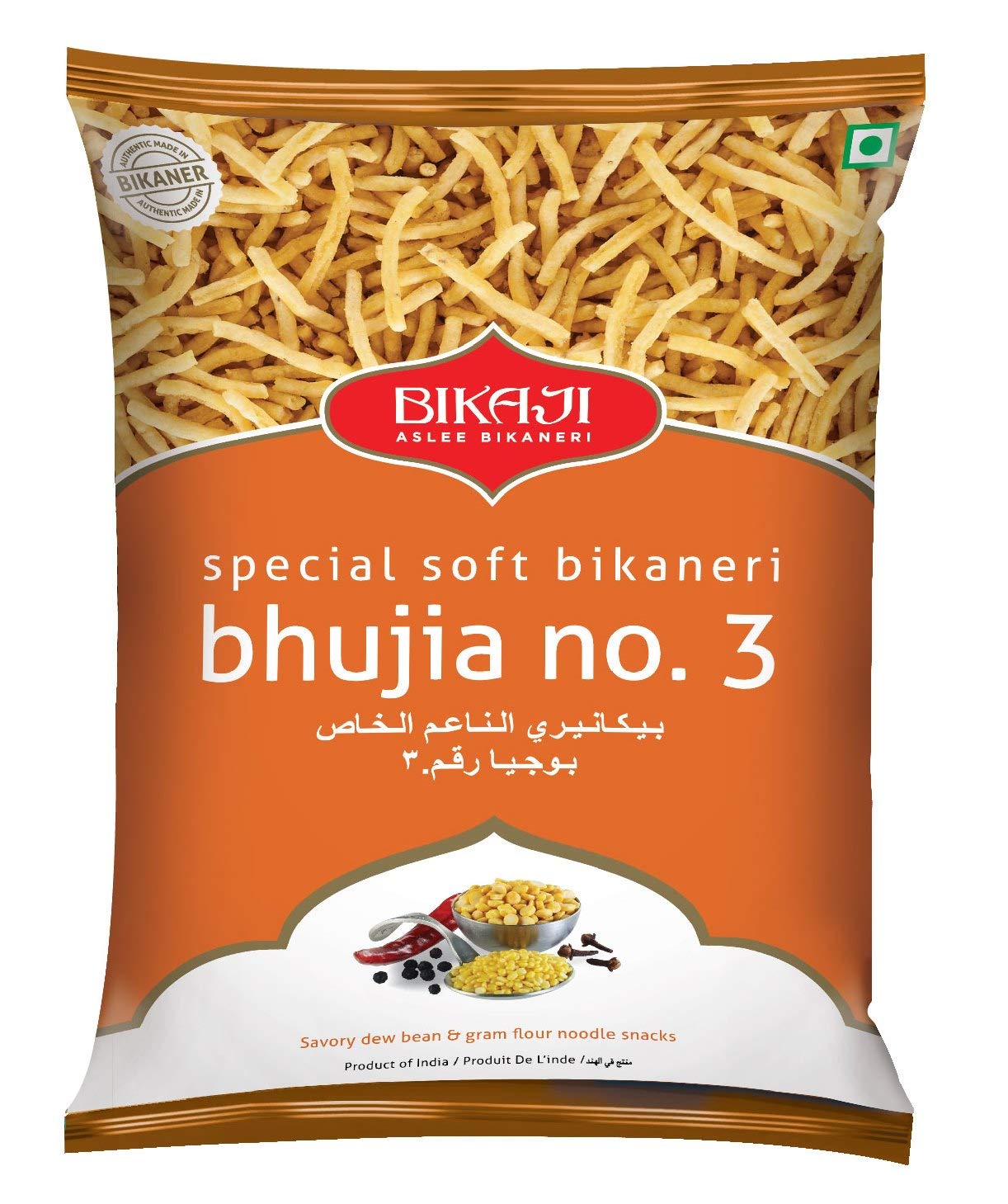Bikaji Special Soft Bhujia - Spicy Noodle - 100% Vegetarian Indian Namkeen Snack – Ready to Eat Spicy Mix 400gm - (Pack of 2)