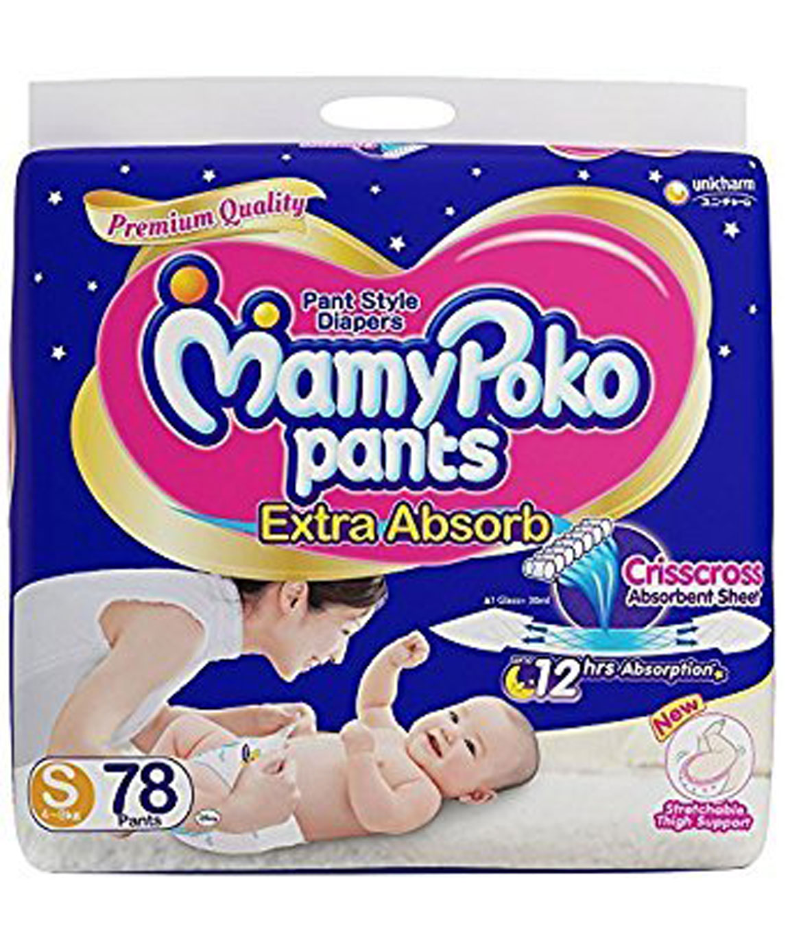 MamyPoko Jumbo Diaper Pants, Small Size 78