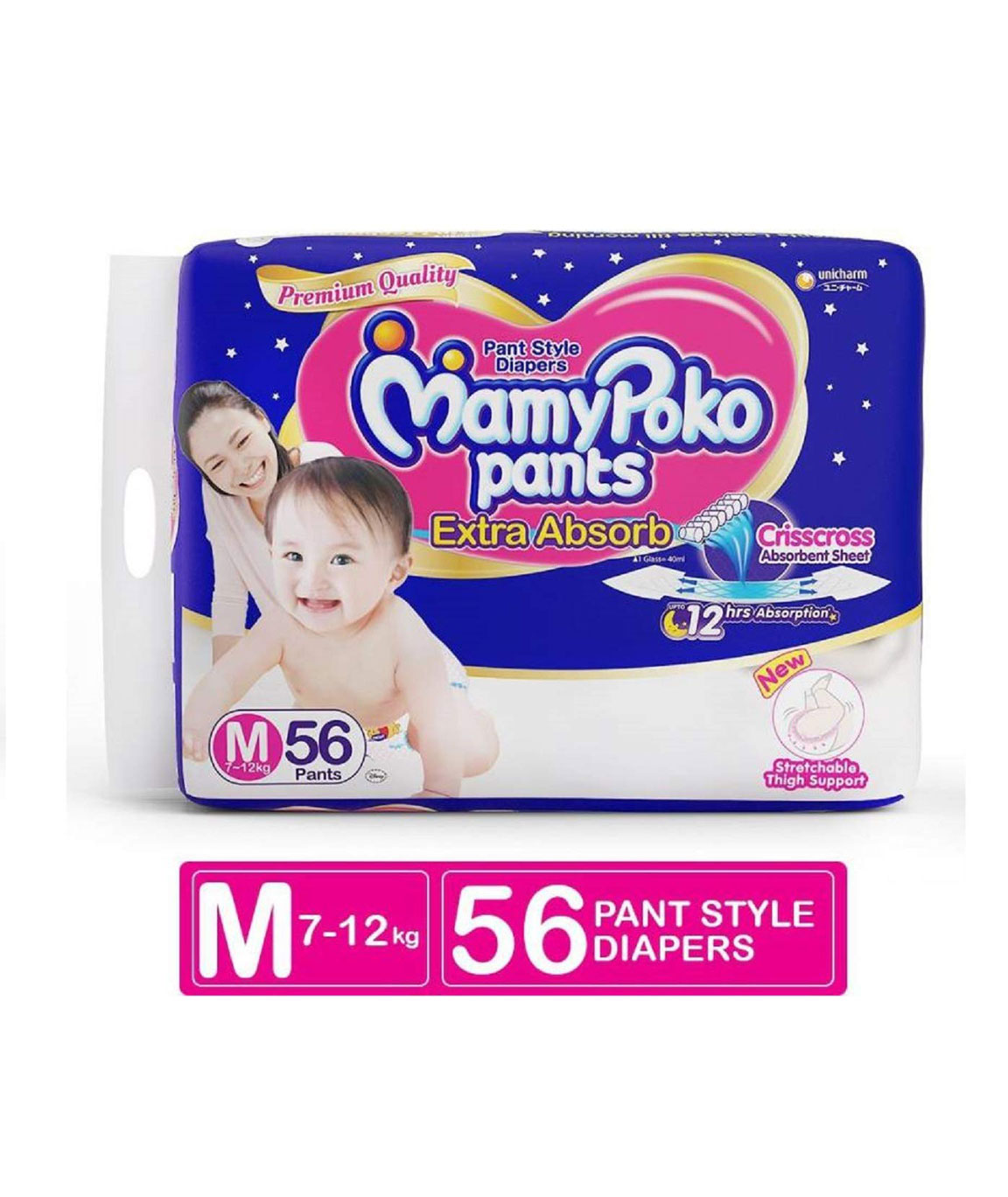 MamyPoko Pants Cotton Extra Adsorb Diaper (56 Pieces)