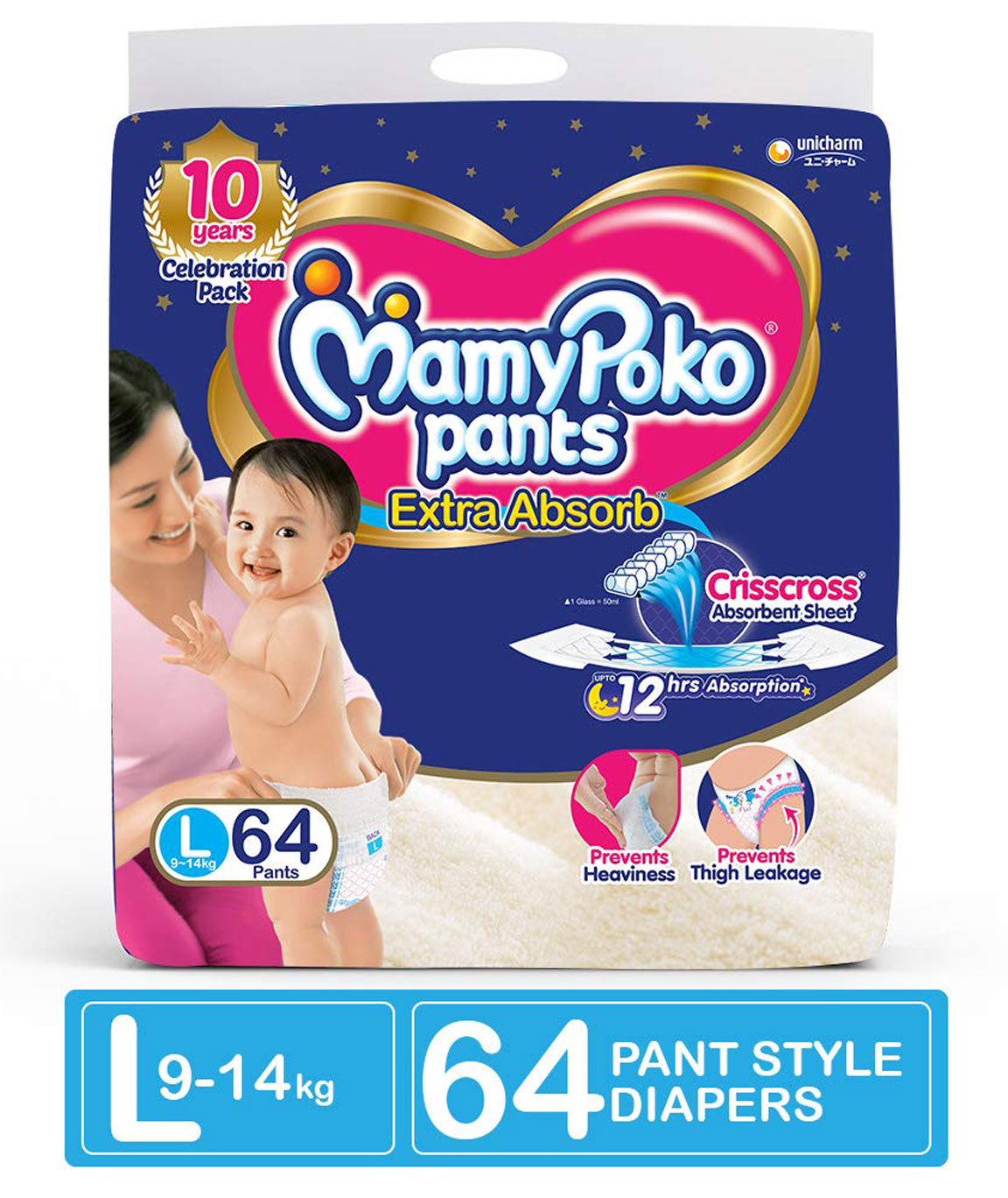 MamyPoko Pants Extra Absorb Diaper, Large (Pack of 64)