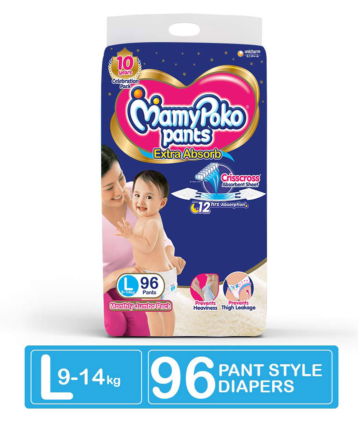 MamyPoko Pants Extra Absorb Diapers Monthly Pack, Large (Pack of 96)