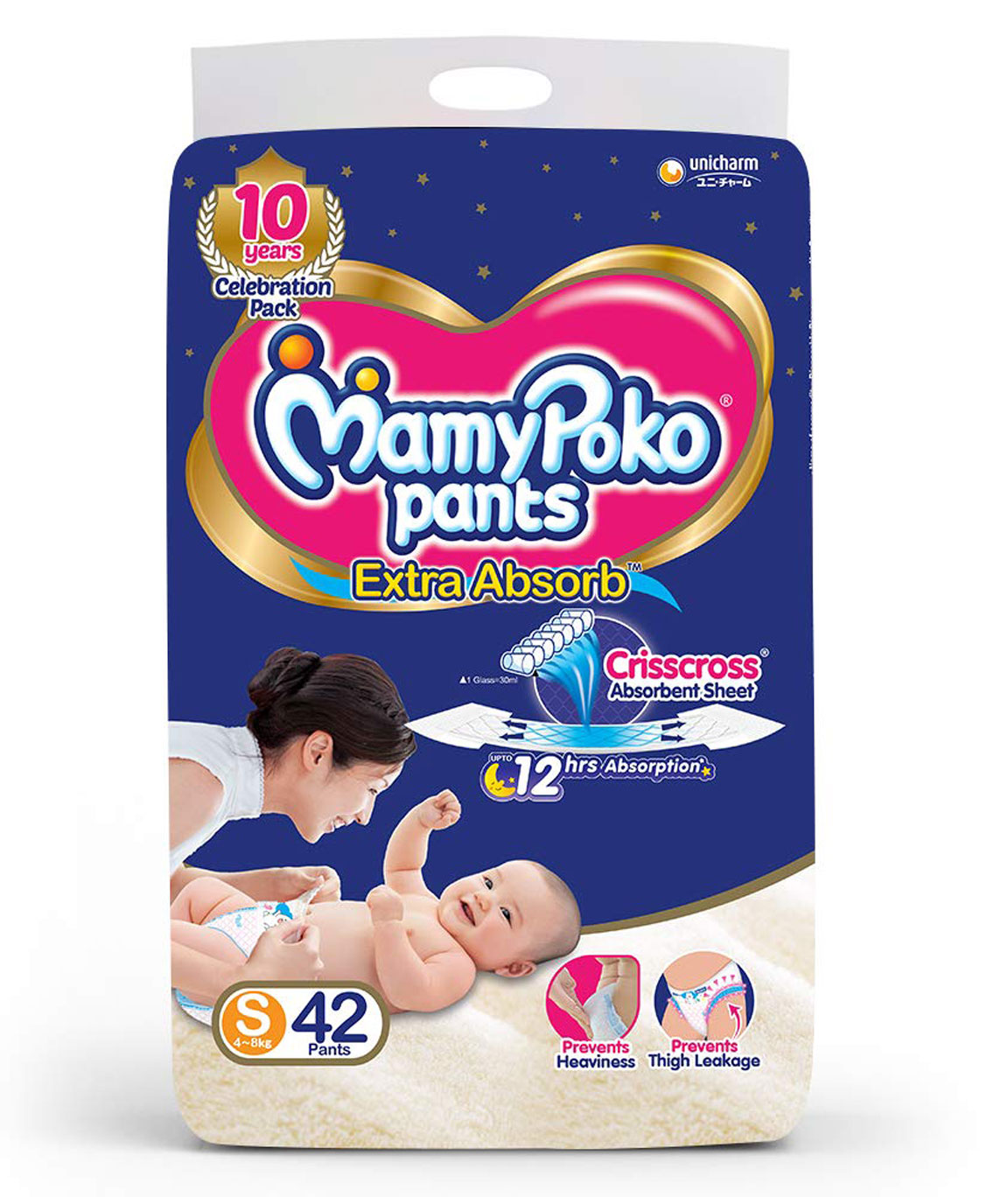 MamyPoko Pants Extra Absorb Diapers, Small (Pack of 42)