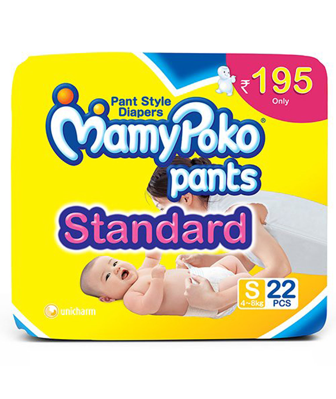 Mamy Poko Pants Small Size (4-8 Kg) Diapers 11 Pc, Mamypoko Diaper, Mamy  Poko Pants - Quick Pantry, Dhar | ID: 26112917997