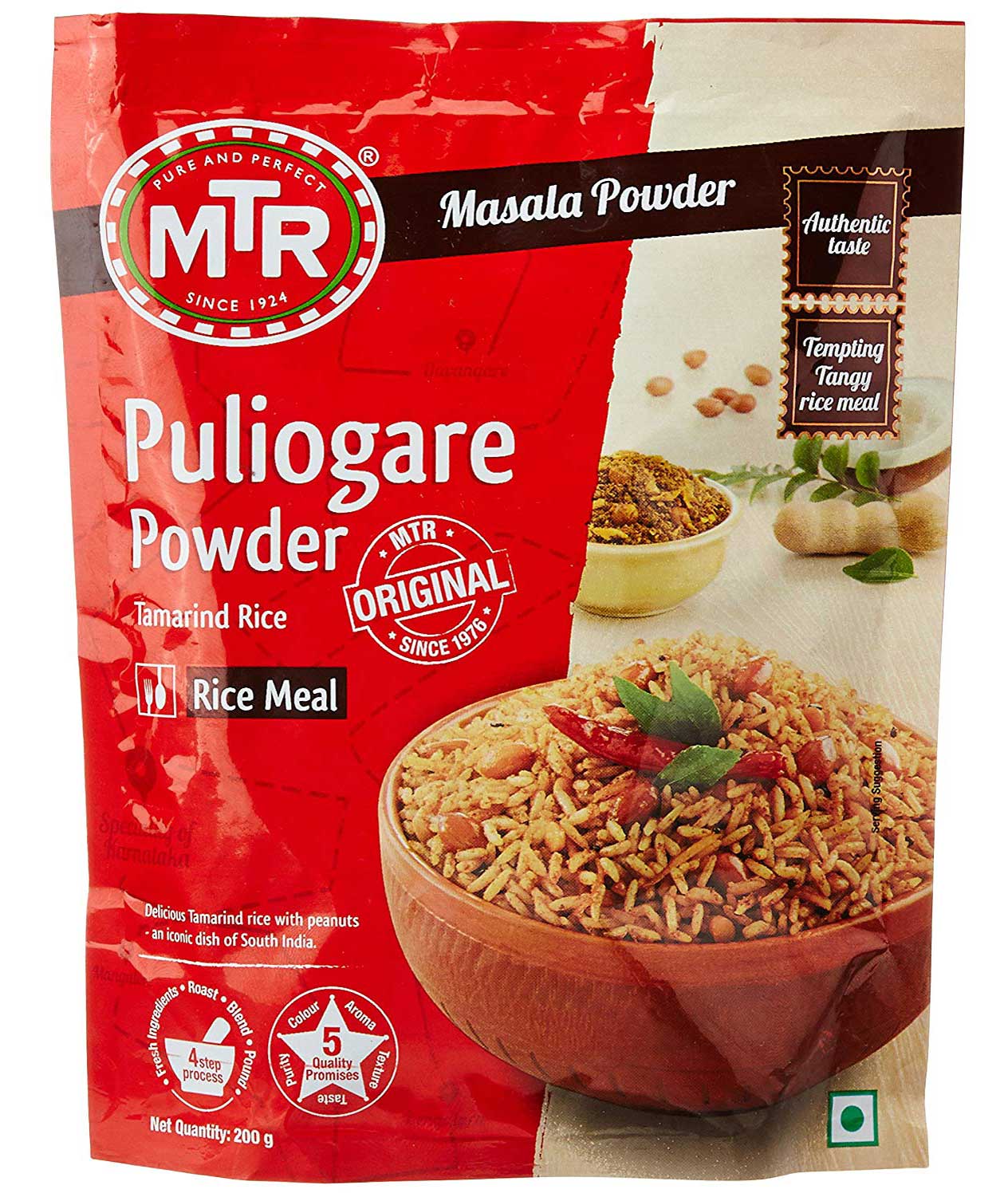MTR Masala Puliyogare Powder, 200gm