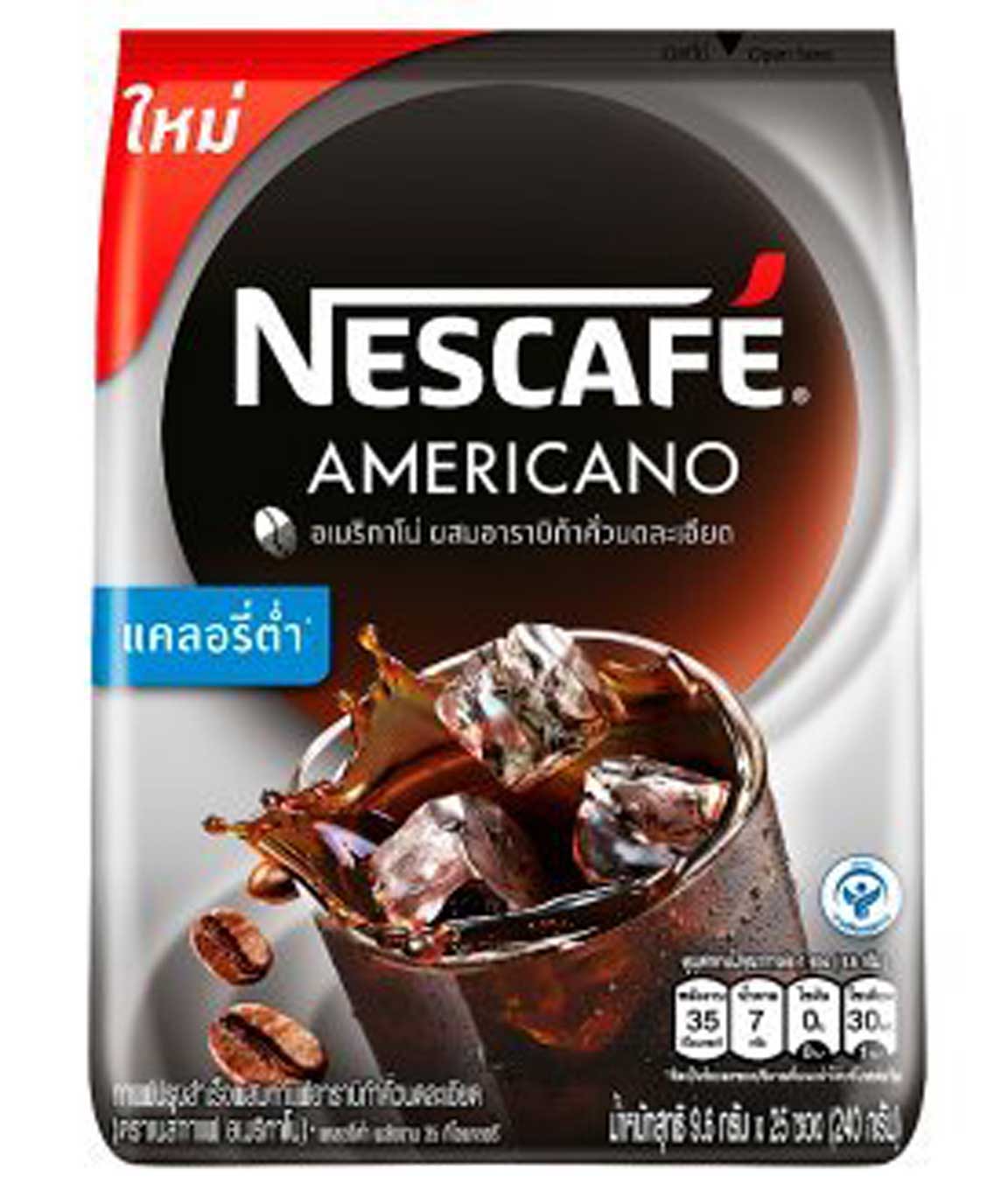 Nestle Nescafe Americano Instant Coffee Mixed with Arabica Ground Roasted (25 X 9.6 g, 240 g)