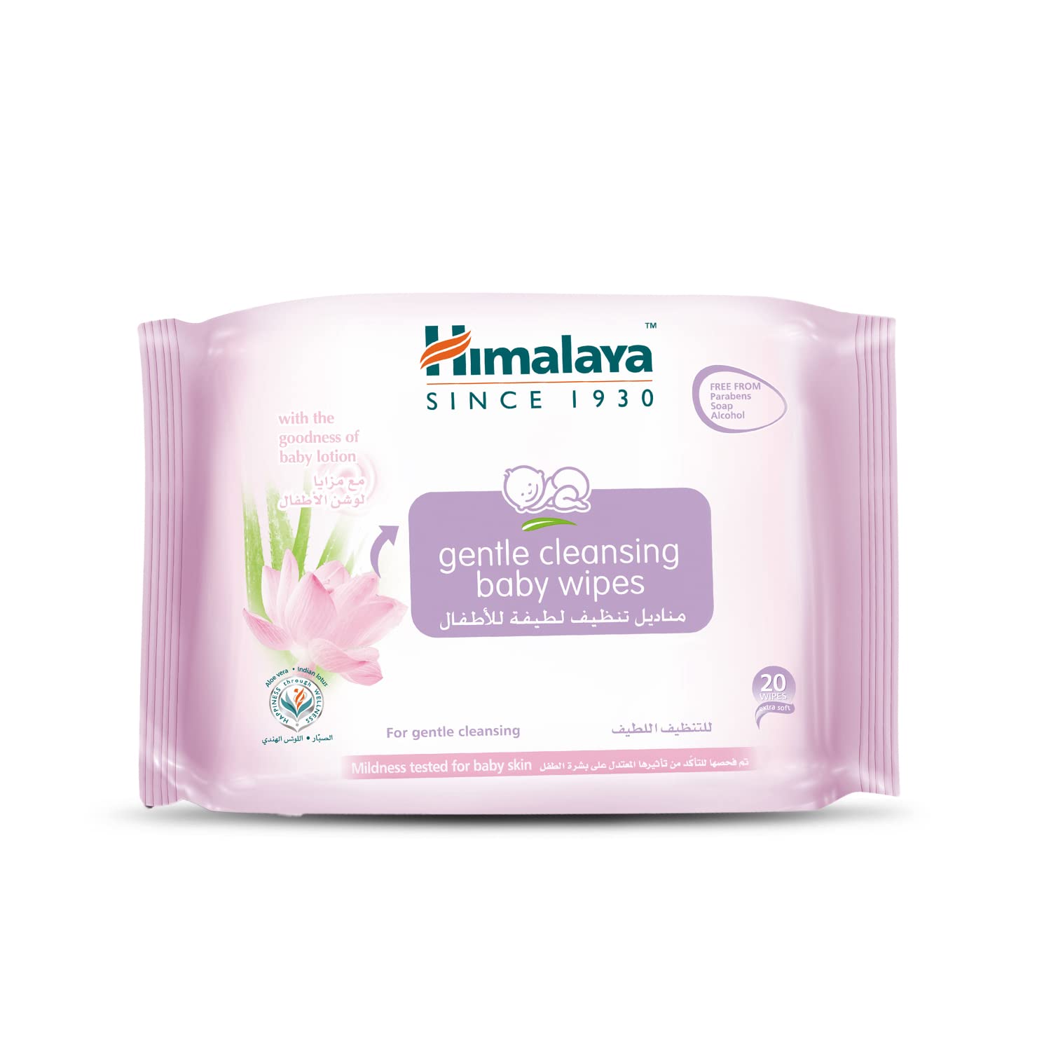 HIMALAYA GENTLE BABBY WIPES 24WIPES(S)
