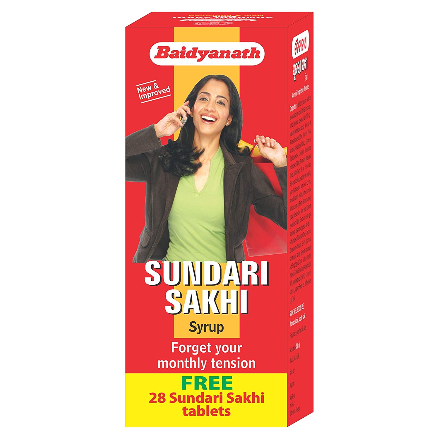 Baidyanath Sundari Sakhi - Ayurvedic Tonic for Women - 450 ml