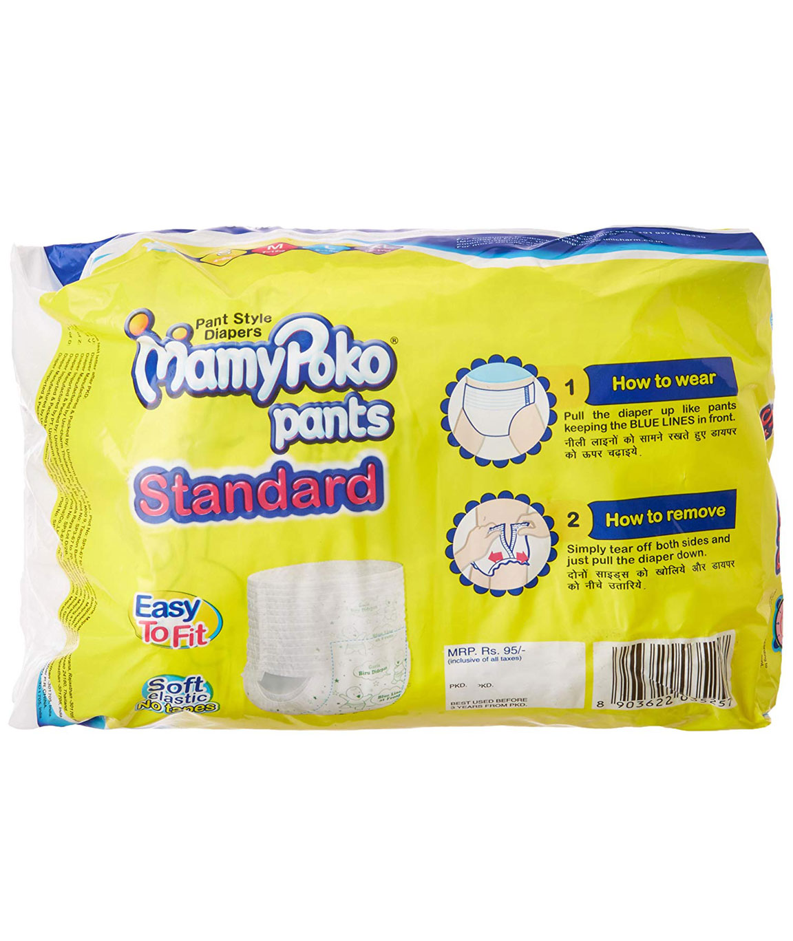 Buy MamyPoko Pants Extra Absorb Baby Diapers, X-Large (XL), 52 Count,  12-17kg Online at Low Prices in India - Amazon.in