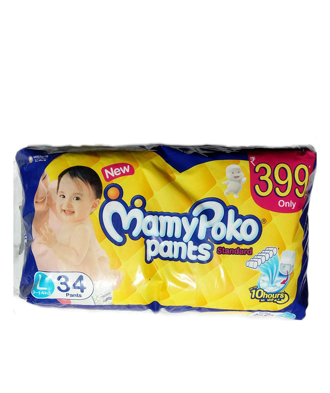 Mamy Poko Pants Large 44 Pieces, Age Group: 12 Months at Rs 999/pack in  Vijayawada