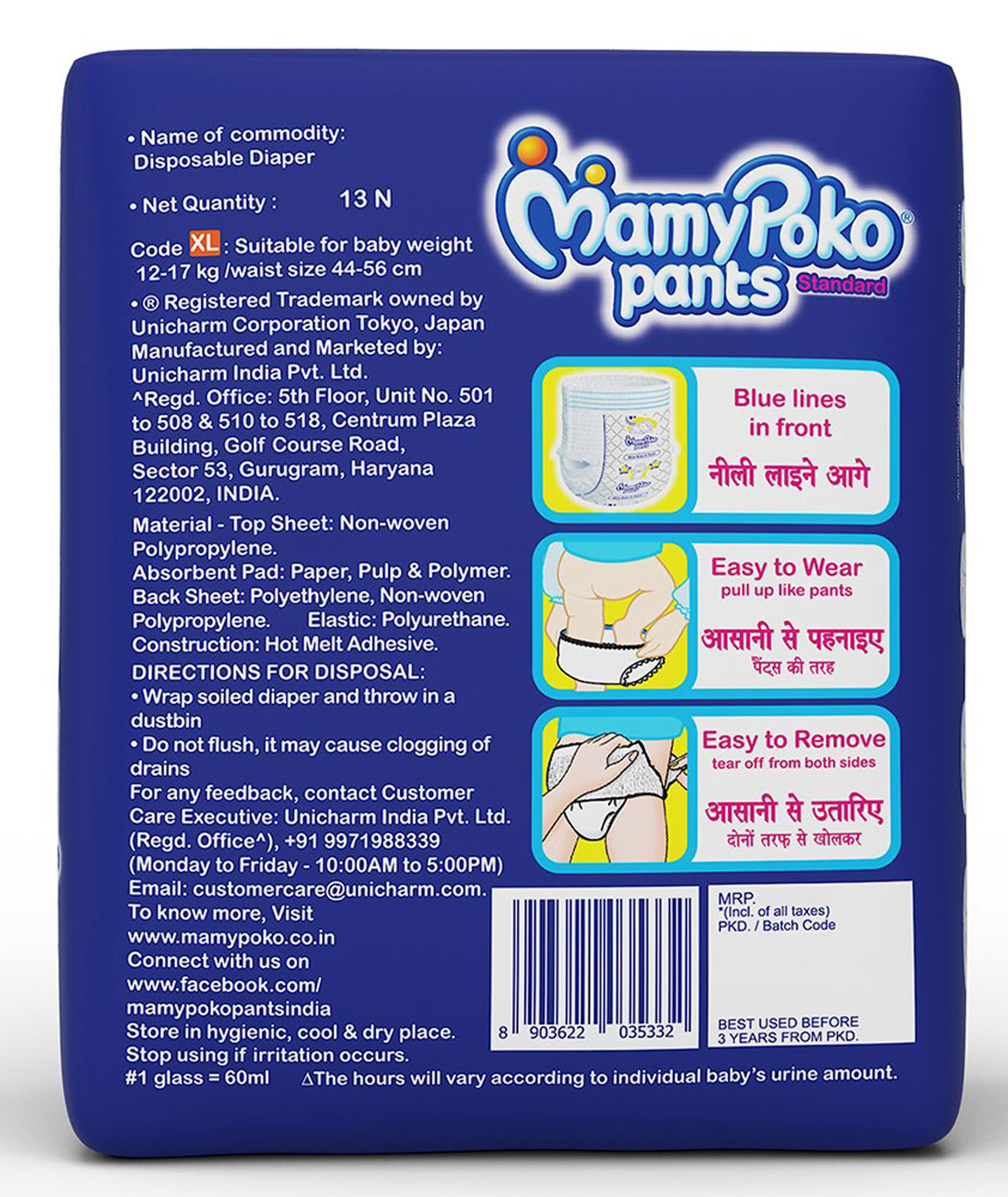 Buy MamyPoko Standard Pants (XL) 26 count (12 - 17 kg) Online at Best  Prices in India - JioMart.
