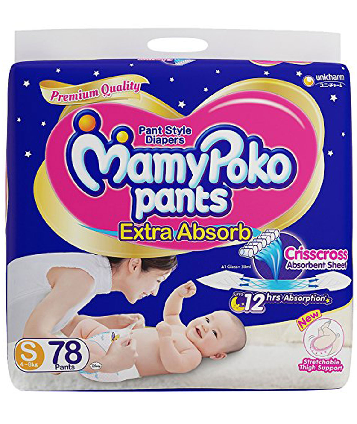 Mamy Poko Royal Soft Pants Diapers Small 70pcs