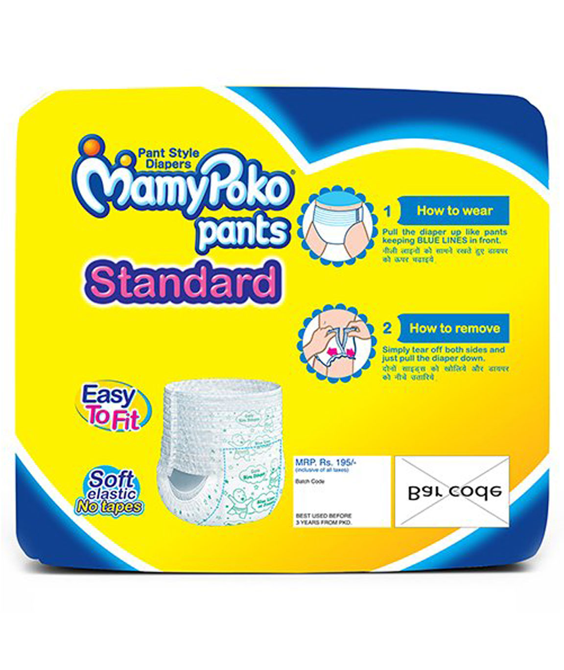 MamyPokoMamyPoko Extra Absorb S Diaper in Sultanpur - Dealers,  Manufacturers & Suppliers - Justdial